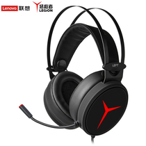 Lenovo Lenovo delivers Y360 head-mounted gaming electric race headset 7 1 channel usb connector headphones