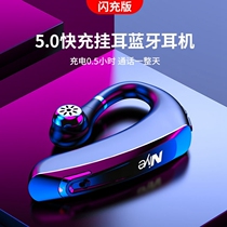 Niye resistant also DS800 hanging ear type wireless Bluetooth headphones not in the ear extra-long standby speed charging waterproofing motion