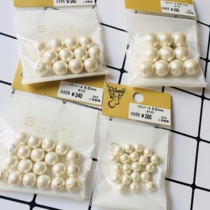 Shunfeng spot Japanese kiwa Guihe made through-hole primary color cotton pearl earrings diy accessories