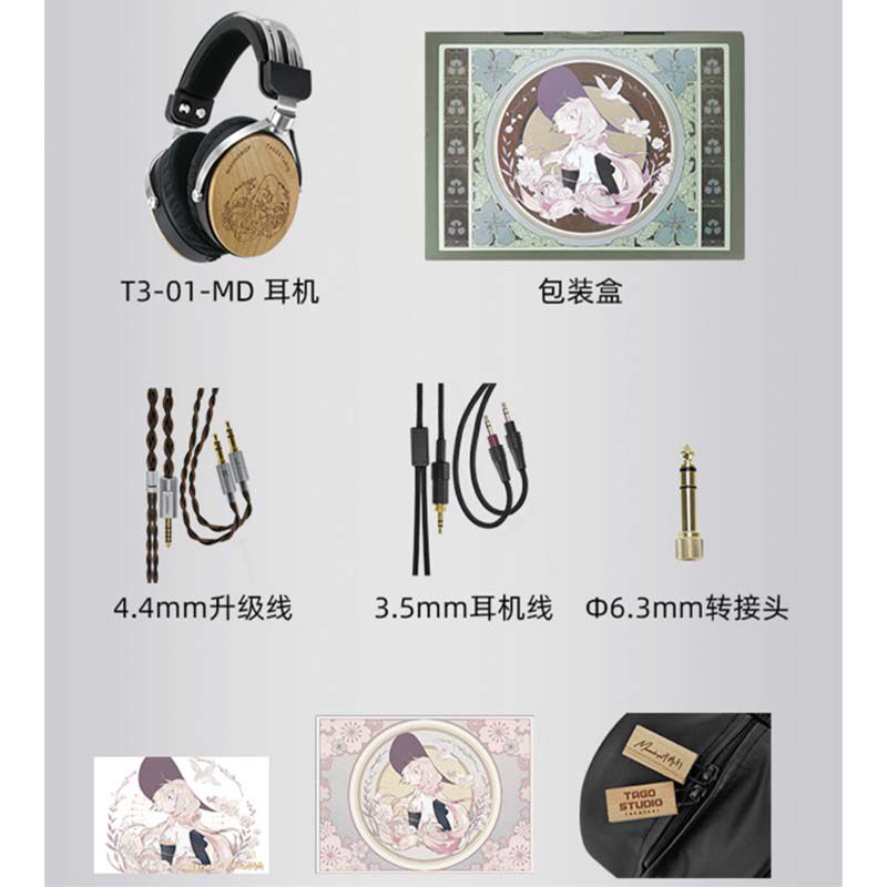 日本TAGO STUDIO 水月雨聯名T3-01-MDHiFi頭戴式耳機301