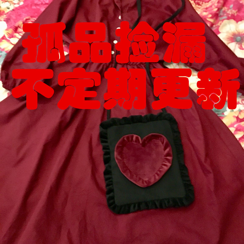 Im Here original hand-made soft girl Japanese lolita bag missing