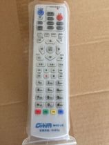 Guangdong Radio and Television Network Chaozhou Branch Remote Control 96956