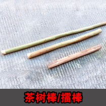Wild tea tree stick Lei tea stick Lei stick food smashed crushed stirring stick smashed medicine big stick mallet rolling pin garlic hammer