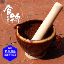 Old-fashioned smashing garlic smashing pepper household baby rice paste grinder smashing tea bowl smashing lotus root ceramic smasher