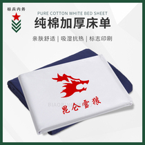 Thickened new solid color interior cotton soft comfortable breathable not pilling easy to shape military training dormitory white sheets