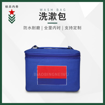 Waterproof new army green internal affairs flame blue large capacity storage bag Military training bath bag portable toiletries bag