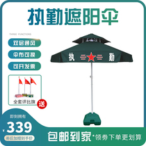 Army green new breathable outdoor guard booth sentry courtyard sunshade umbrella doorman standing guard barometer rain dual-use umbrella