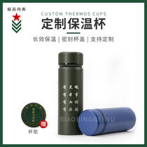 Military fans new 304 stainless steel thermos cup tea cup veterans souvenir outdoor water cup lettering custom LOGO