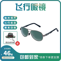Military fan pilot glasses Pilot sunglasses Sunglasses Polarized glasses Toad glasses Sunglasses mens driving