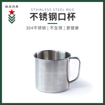 Tooth cylinder 304 stainless steel mouth cup Toothbrush cup Tooth cylinder Military training student water cup Unit internal affairs unified mouthwash cup