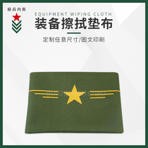 Army green pad cloth can be customized multi-function waterproof and moisture-proof canvas wipe gun pad cloth Machinery tools decomposition wipe cloth