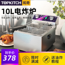 Tutch frying pan commercial electric fryer electric fryer electric fryer single-cylinder double-cylinder fried buns fries with thickened frying machine 10L