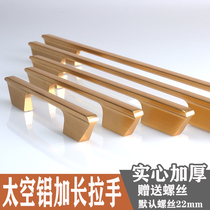 Cabinet Door Handle Golden Light Extravagant Handle Drawer Space Aluminum Door Handle Modern Minima High-end Lengthened Wardrobe Handle