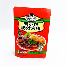Full Little Satiate Juice Rice Line Nine Grade Cream of Spicy Hot Sour Soup Celeriac Rice Flour Food 310g Bagged Cooking Rice Noodles