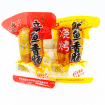 Sea Looking Snacks Spicy snack Barbecue Taste Octopus Squid Squid Sausage Small Packaging Casual Cooked Food Gift food specie