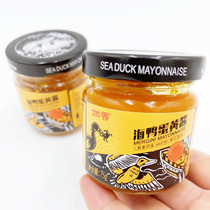 Aunt Sea Duck Mayonnaise 75g Zo Meal Baking Mix Ready-to-wear Sushi Hand Grip Pie Salad Dressing bottled