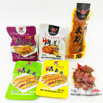 ten Pint Grilled Corn Grain Original Taste Barbecue Grilled Potatoes Toasted Lotus Root Great Knife Vegetarian Meat Secret Halogen Peanuts Snack Leftover