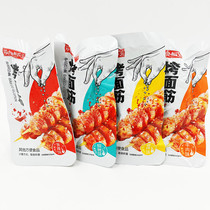 Gluten with baked noodles Old Street Impressions Snack Beef Hemp Spicy Savory Spicy Barbecue Ready-to-eat Packaging Nostalgia Vegetarian Rolls