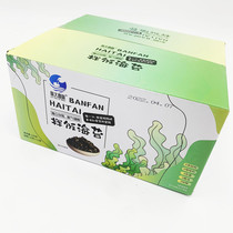 Dalian Special Products Brigade Great Mix of Rice Sea Tunic Boxes 10g * 12 Bag ready-to-eat Sesame Purple Vegetable mixed with rice noodle soup