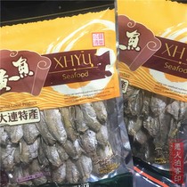 Snacks Dalian specialty Jiangneng crispy little yellow fish snacks full of 3 bags of snack food