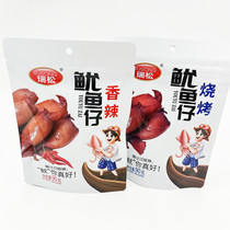 Ripine Squid 90g Bagged Independent Small Package Barbecue Savory Spicy Little Snack with spicy and spicy little squid ready-to-eat
