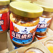 Dalian Antarctic Scaly Shrimp Paste Canned 135g * 3 Mix Noodles Ready-to-use and Stir Fried Eggs Steamed for the Lower Wine Dish
