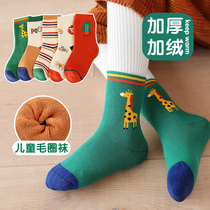 Childrens socks in winter thick boys and girls autumn and winter cotton middle tube boys children big children warm Terry socks