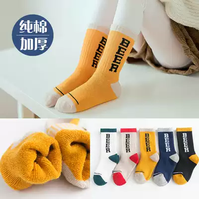 Autumn and winter children's socks Boys and girls pure cotton baby socks thickened and velvet warm middle and large children's long tube bubble socks