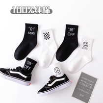 Childrens socks cotton spring and autumn boys socks girls mid-range socks autumn children over 12 years old 10 students ins