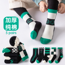 Childrens socks cotton autumn and winter boys and girls winter thickened plus velvet midline socks baby checkerboard Terry socks tide