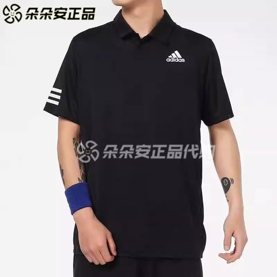 Adidas men's simple and versatile quick-drying breathable lapel sports POLO shirt short-sleeved T-shirt GL5421
Adidas men's simple and versatile quick-drying breathable lapel sports POLO shirt short-sleeved T-shirt GL5421