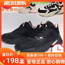 Special promotion QZYB Anta womens shoes cotton shoes spike new new warm plus velvet dad shoes sports shoes 12948985-1