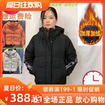 Special promotion QBYA Anta spike new female leisure sports fashion windproof comprehensive training short down jacket 16947942-1