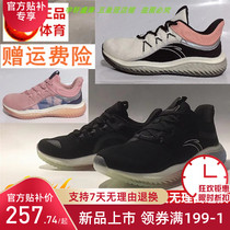Special promotion YD Anta elastic rubber running shoes women spike new new technology sports shoes shock absorption wear-resistant 12945501-1