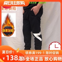 Special promotion QZD Anta sports pants mens pants spike new plus velvet knitting 15941743-3 152011747-3