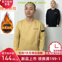 Special promotion Anta mens round neck pullover sweater spike new season new velvet comfortable sports top 15949709