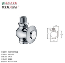 Opels concealed delayed flush valve squat toilet delayed flush valve concealed delayed stool flush valve E05