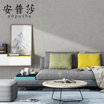 Linen Wall Fabric Modern Minimalist Full House Grey Seamless Bedroom Living Room TV Background Wall Paper Pure Color Vegan Color Wallbe