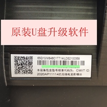 Original TCL 65Q10 TV compulsory upgrade package upgrade software brush software