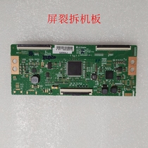 Original Panasonic TH-55FX680C logic board 6870C-0805A screen SDL550WY(LD0-222)