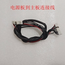 Original disassembly machine Panasonic TH-50FX680C TH-55FX680C power board and motherboard cable