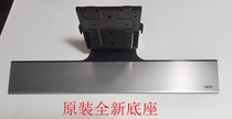Original new Samsung UA55HU8500J base seat frame high-end bracket send original screw physical shooting