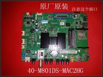 Original TCL L28D66A-P motherboard 40-m801ds-mac2hg screen LVW275NEAL good Test