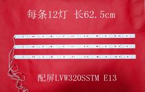 Original TCL L32F3300B screen with screen LVW320SSTM E13 each 12 lights length 62 5cm