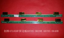 Skyworth 47L05HF Panel 6870S-0639B 6870S-0640B TAB:604GN41AB-X01