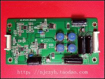 Constant current plate 40-RT4311-DRA2XGL43E5390A-3D 42E5300D L46E5300D