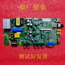 TCL L32F3301B 1670B motherboard 40-MS82PL-MAB2LG screen LVW320CS0T E190