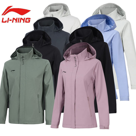 Li Ning wind clothes group purchase department men's same sports casual trench coat 2023 autumn AFDT753 AFDT748 Li Ning wind clothes group purchase department men's same sports casual trench coat 2023 autumn AFDT753 AFDT748
