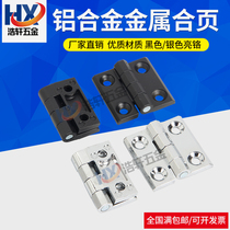 Aluminum alloy hinge electric box cabinet door flat open hinge thickened hinge doors and 40 40 50 60 hardware small foldout hinge