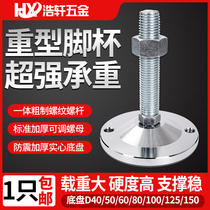 Heavy foot cup m16 adjustable supporting foot carbon steel m12 machine foot fixed ground foot screw bolt ground foot pad m20